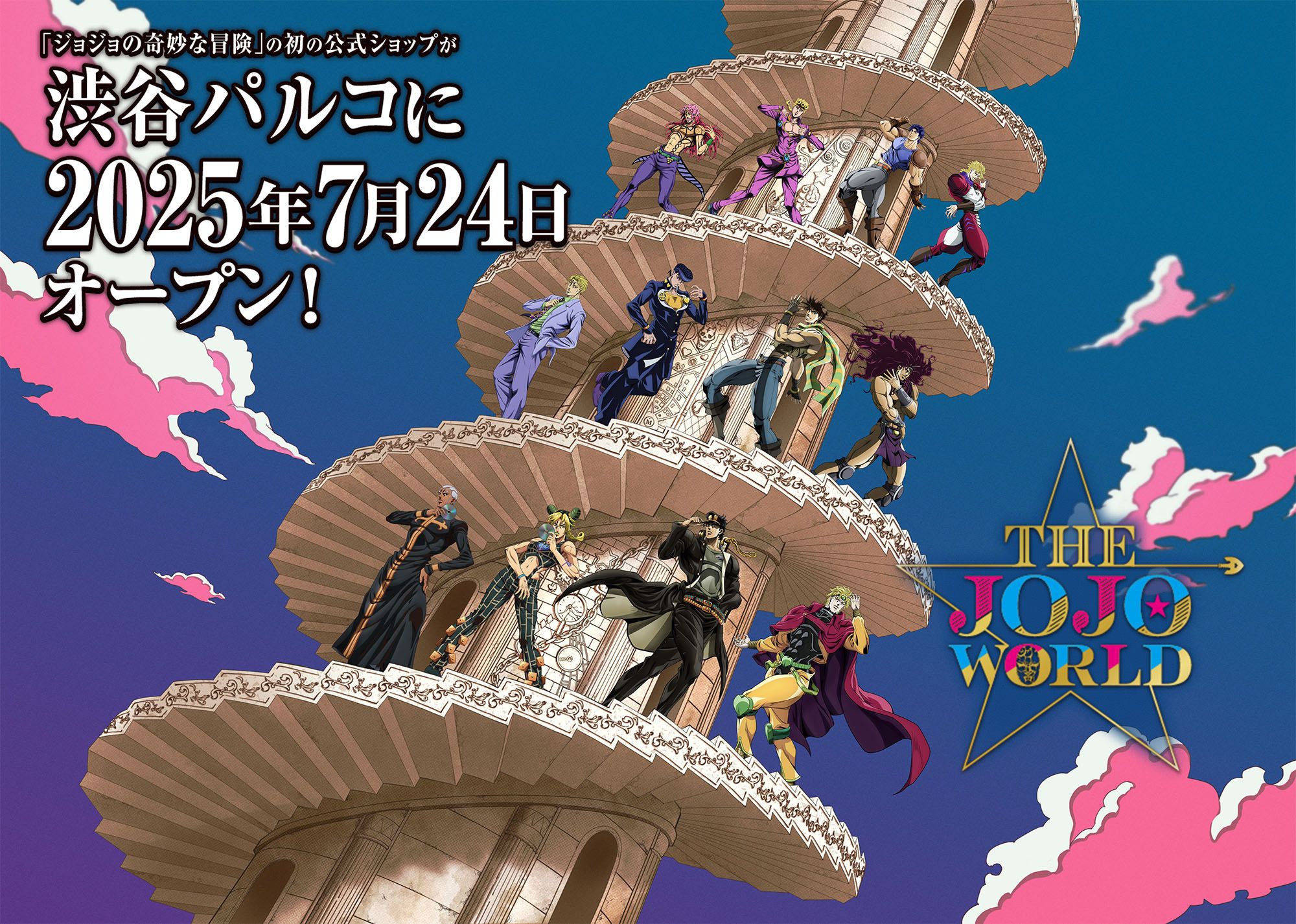 97071945-c048-416f-9096-93d21d2f399d Todos os 9 heróis de aventura de JoJo finalmente se unem em uma nova arte gloriosa do criador da série