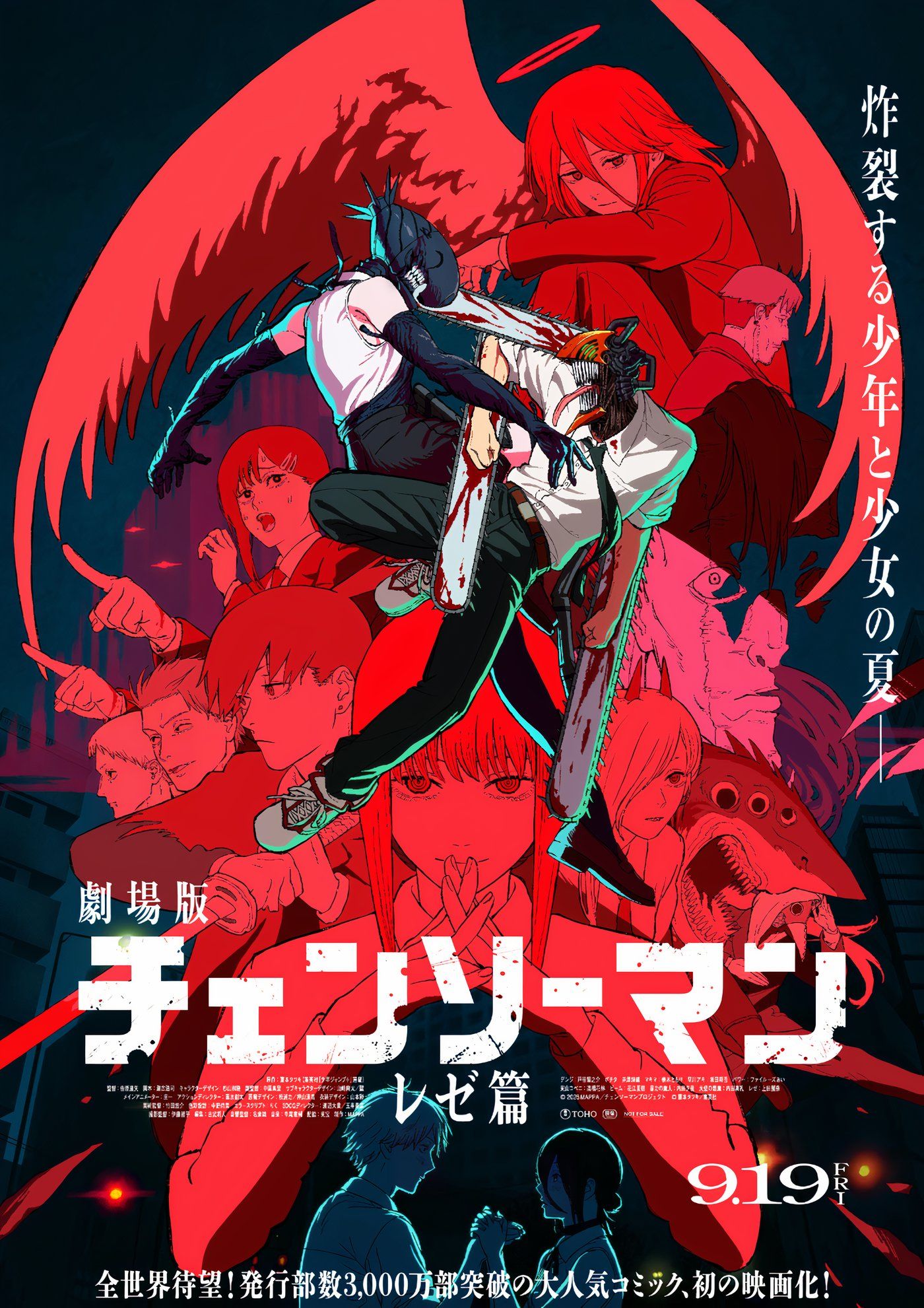 Poster ufficiale del film Chainsaw Man - Reze Arc, con i protagonisti principali in evidenza.