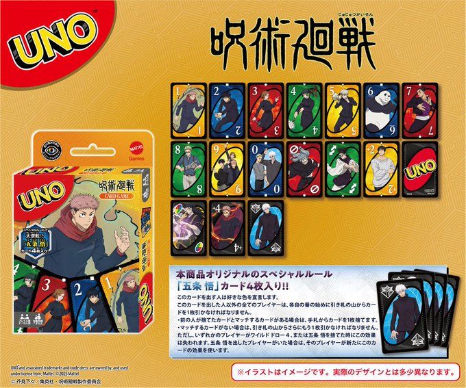 Jujutsu Kaisen - JJK x UNO collaboration announcement