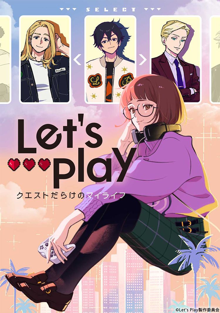 Let&rsquo;s Play - Poster ufficiale dell'anime