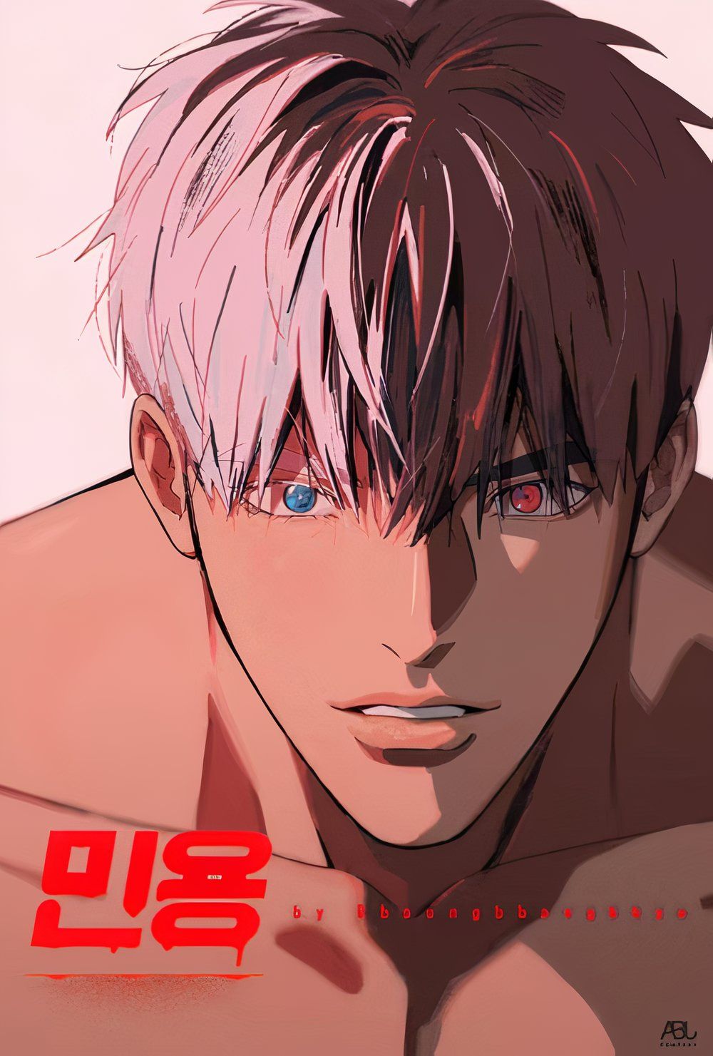 Mignon Promotional Poster