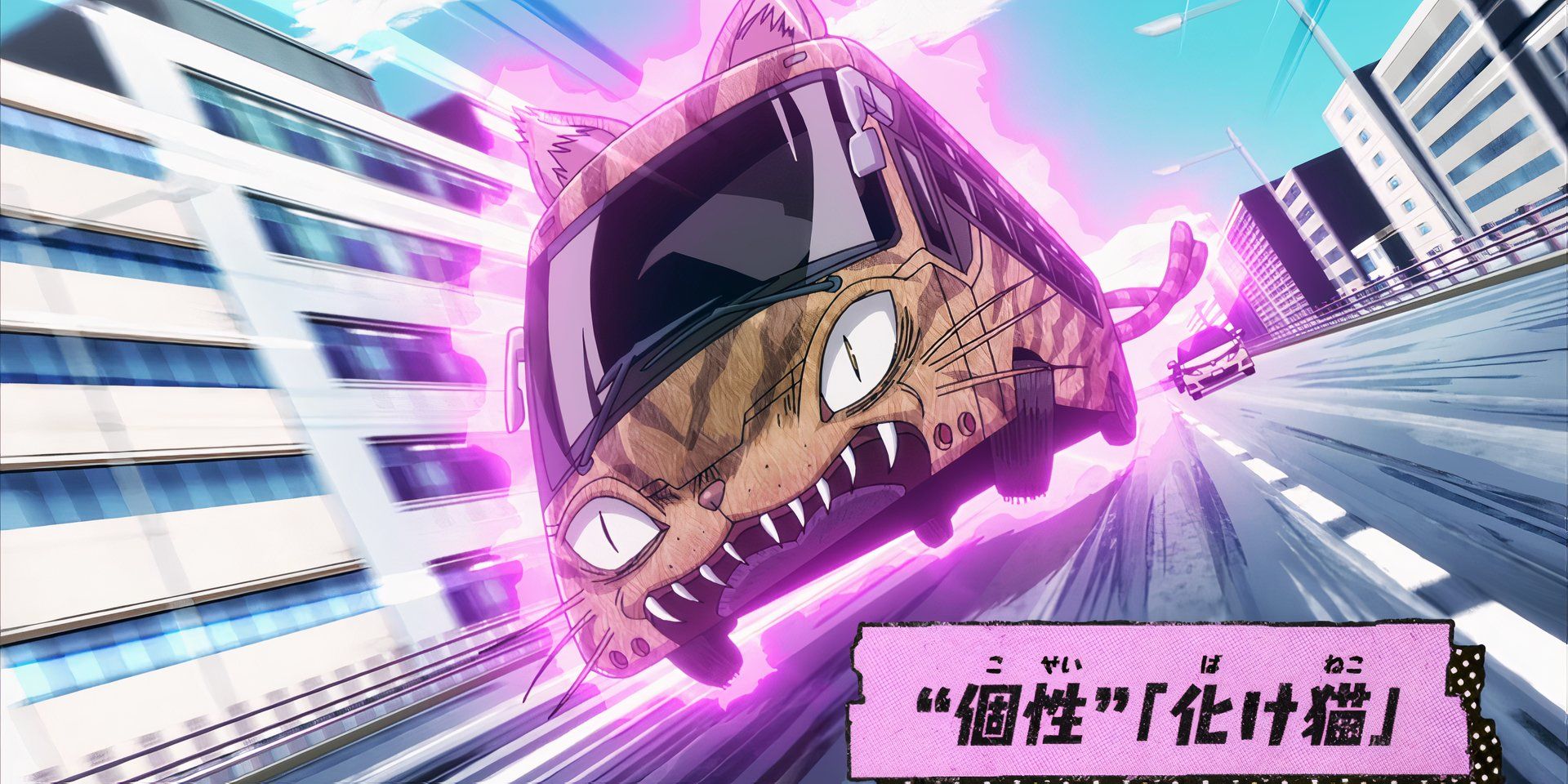 Vigilantes Monster Cat Bus