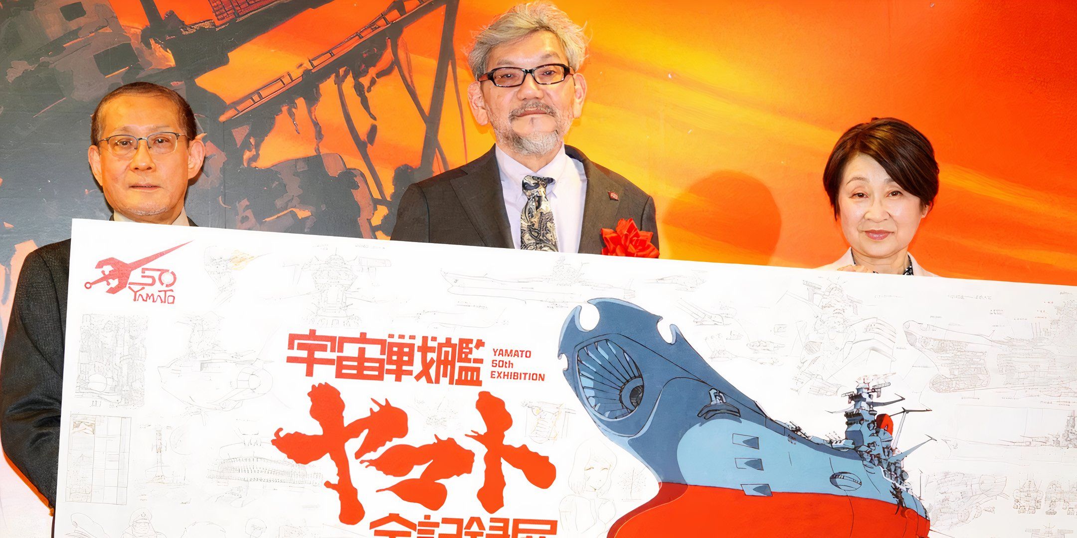 Space Battleship Yamato Hideaki Anno