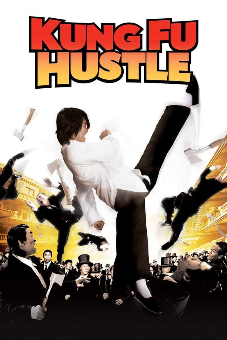 01209538_poster_w780.jpg