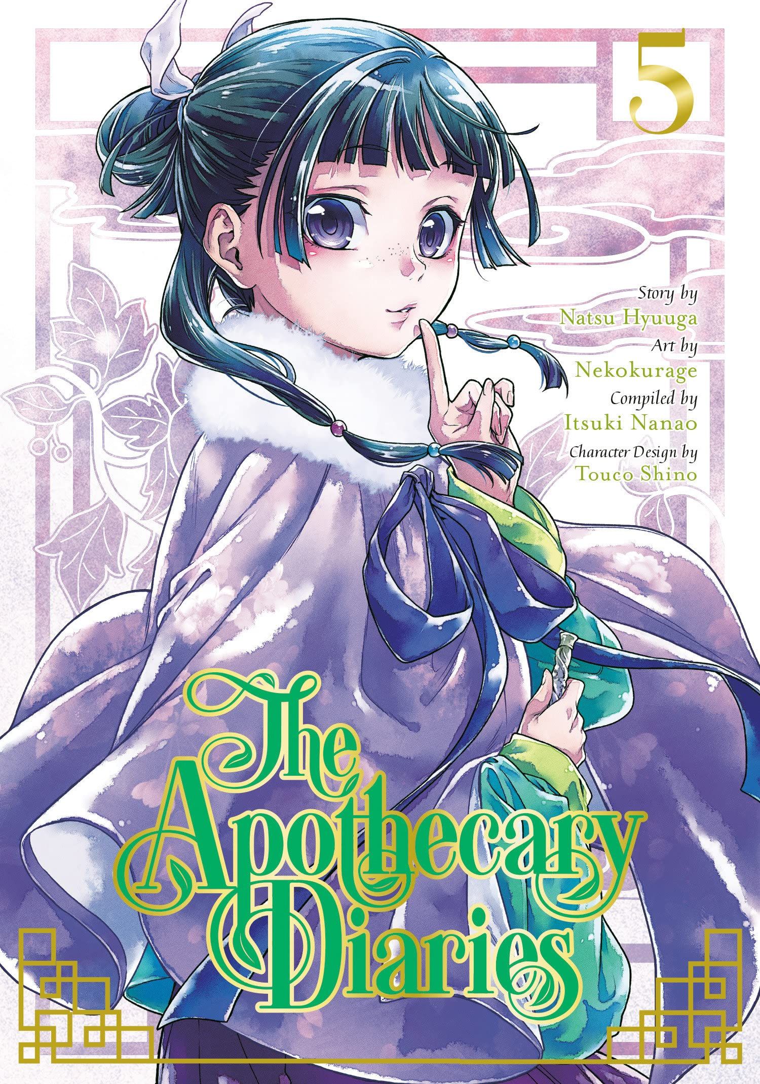 Copertina del light novel volume 5 de 'The Apothecary Diaries'