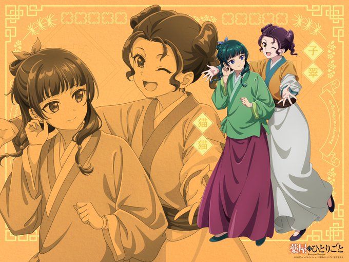 The Apothecary Diaries - Maomao e Shisui Loulan artwork per Anime Expo 2025