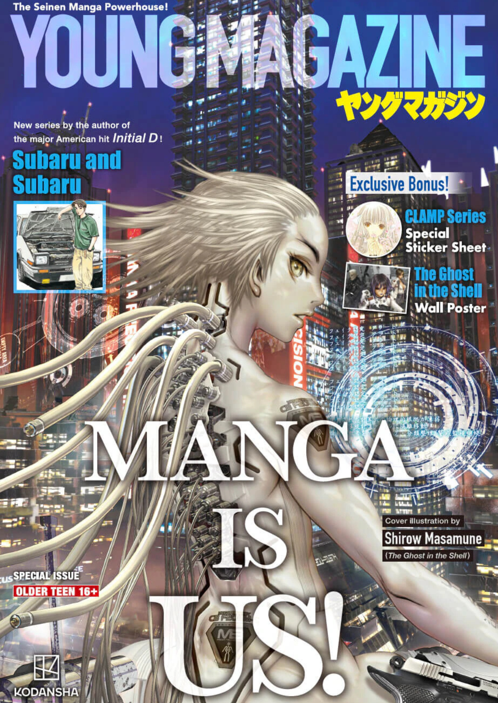 Young Magazine Kodansha