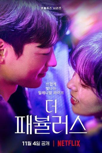 03129137_season_poster_342-3.jpg