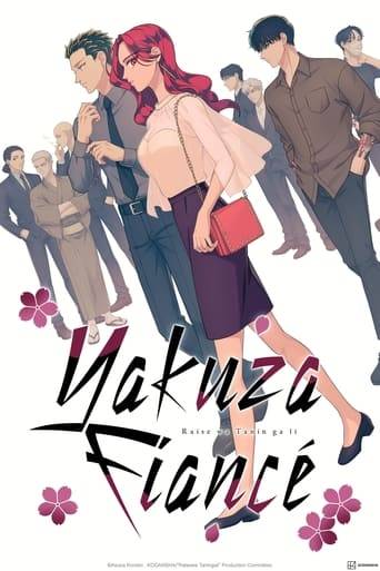 03203254_season_poster_342.jpg