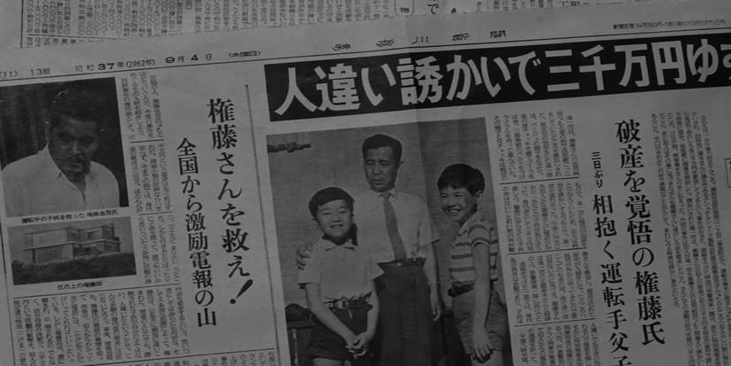 High And Low Akira Kurosawa 1-1