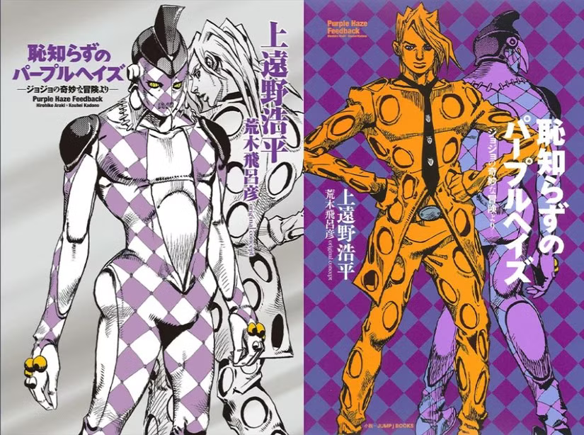 JoJo's Bizarre Adventure Purple Smoke Distortion - Sequel manga anime