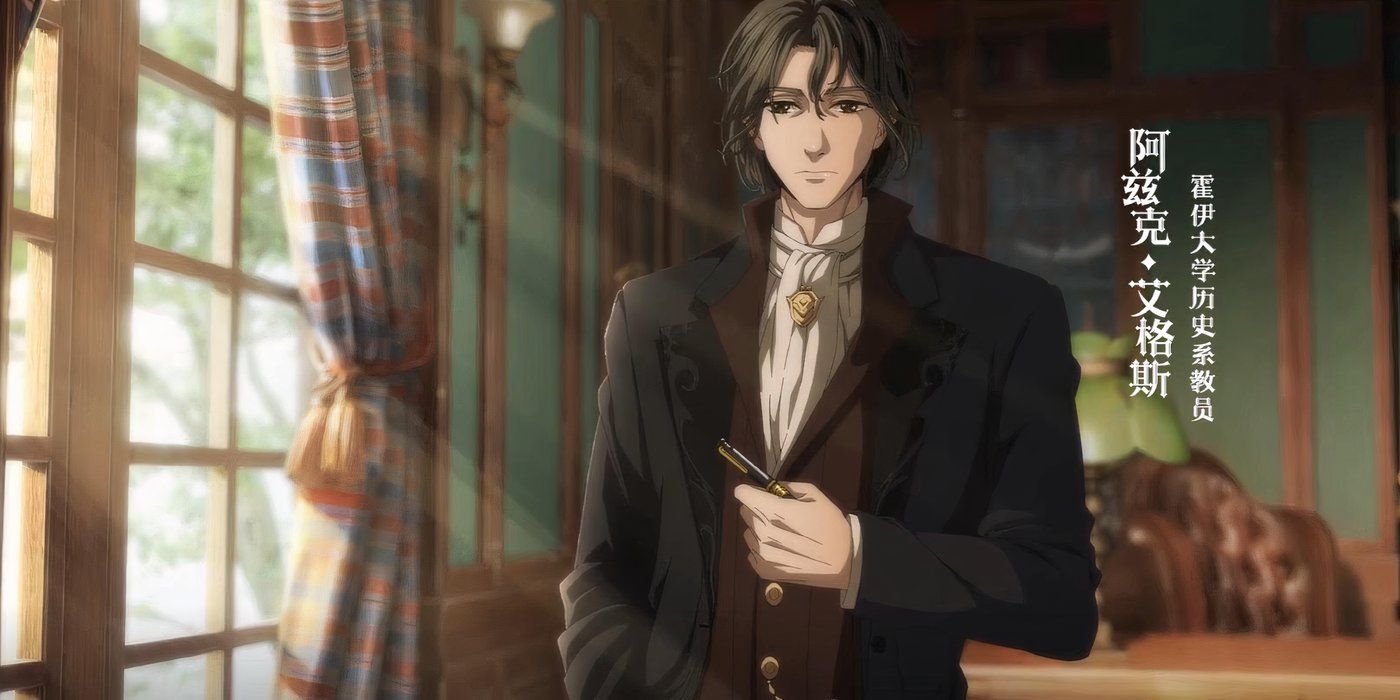 Lord of Mysteries Azik