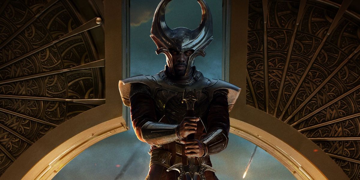 Heimdall