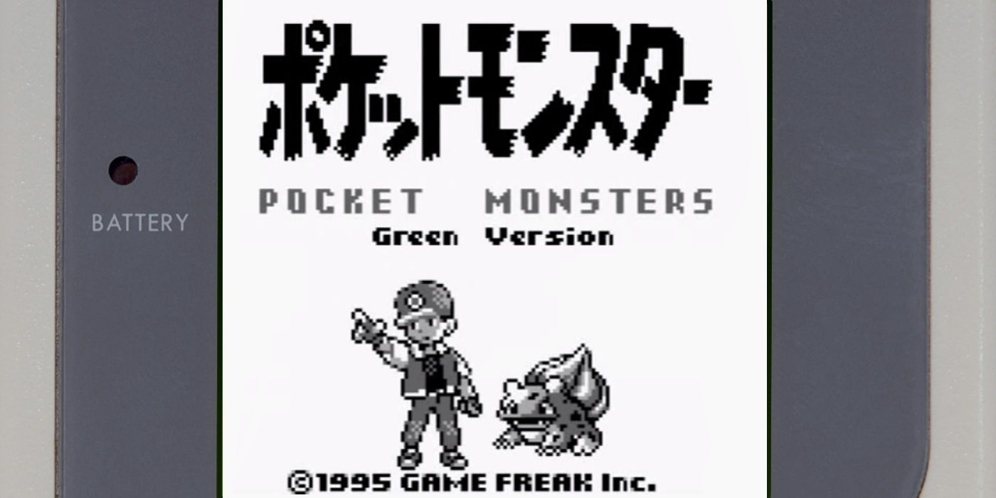 Pokemon Green Title Screen