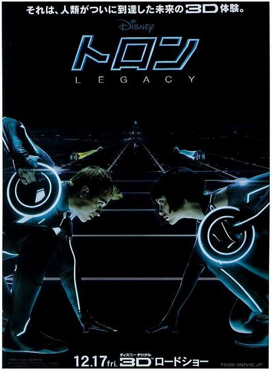 Poster Roundup: Tron Legacy, Let Me In, And More