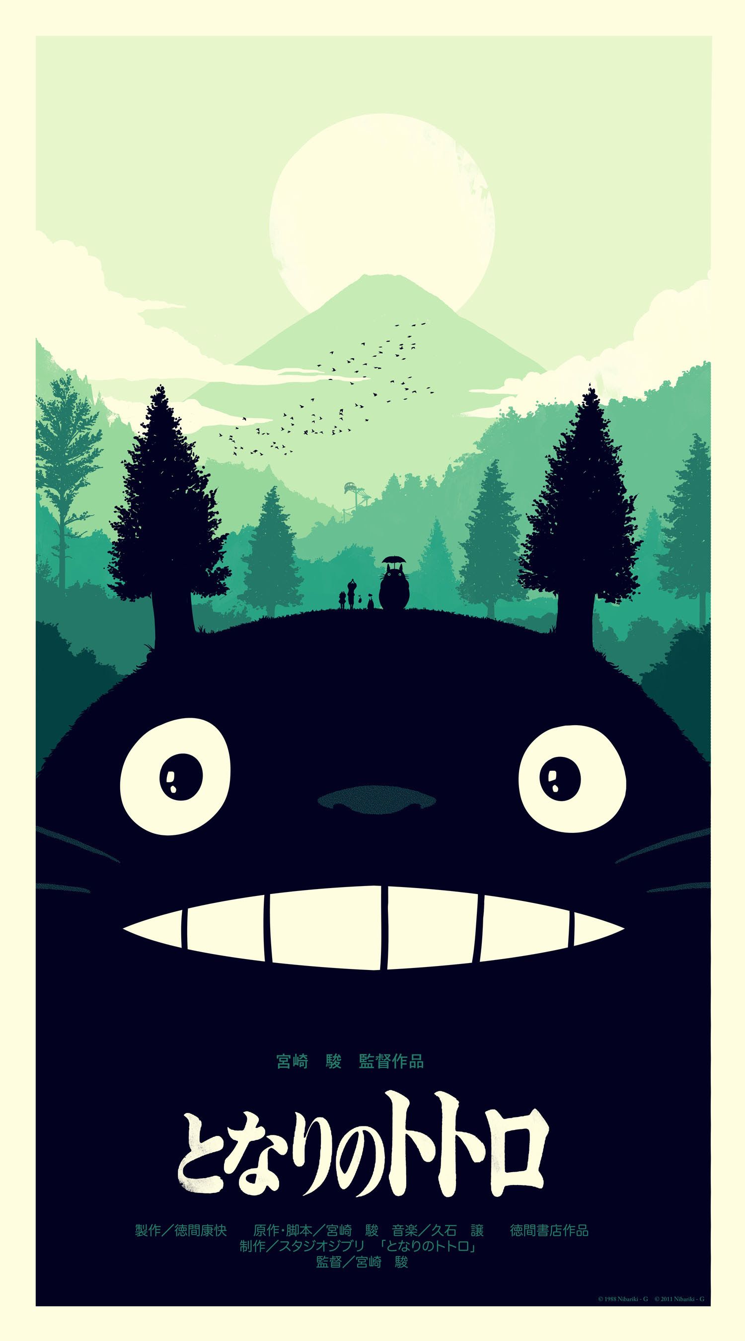 My Neighbour Totoro Mondo Poster