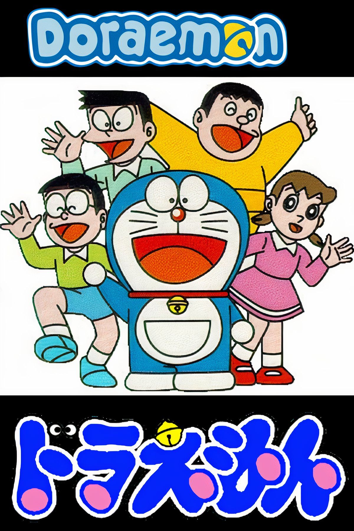 doraemon 1979