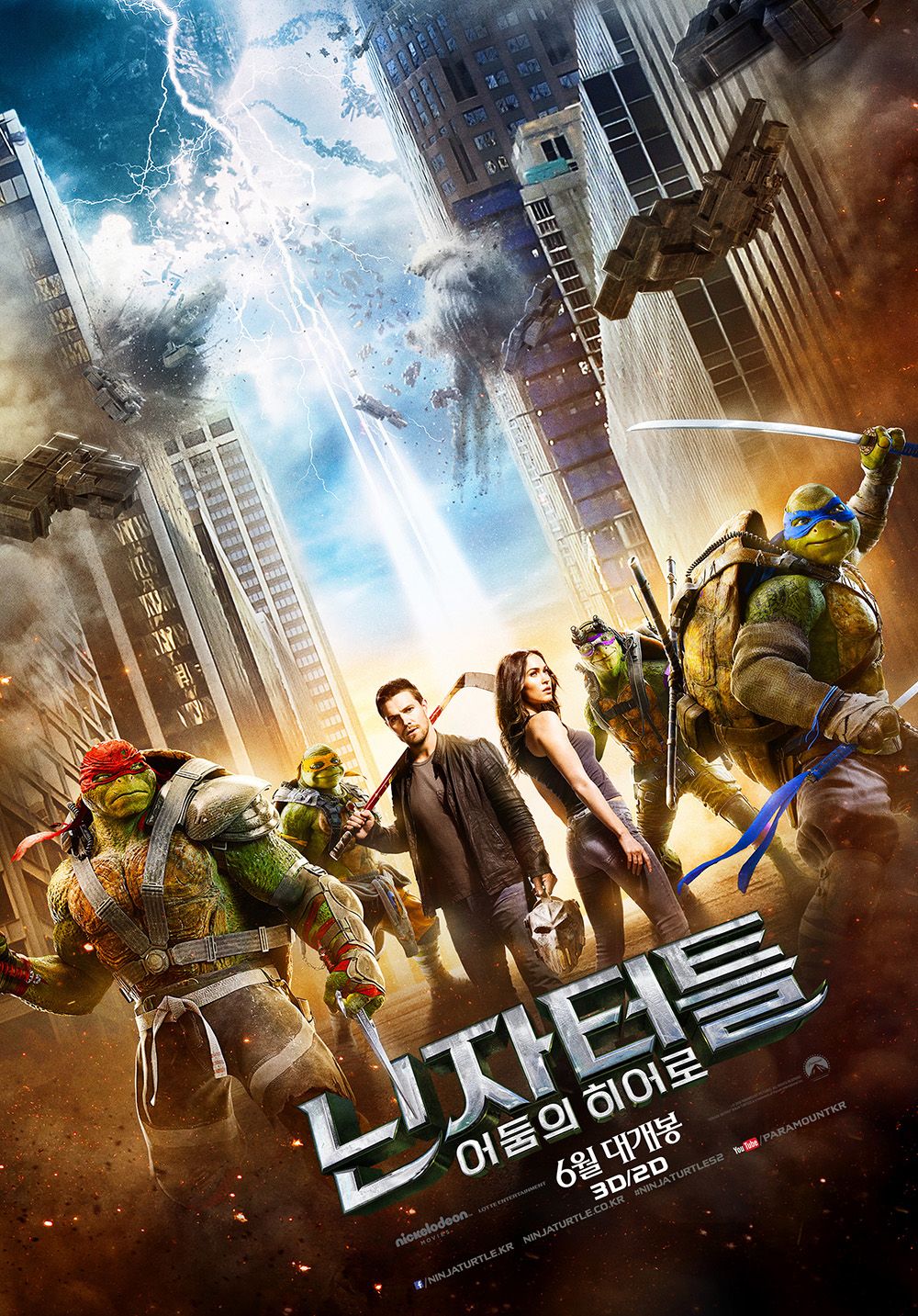 Teenage Mutant Ninja Turtles 2: New Clip, TV Spots & Poster