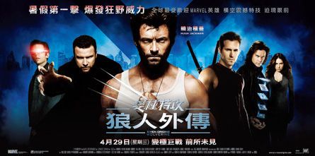 Wolverine International Poster