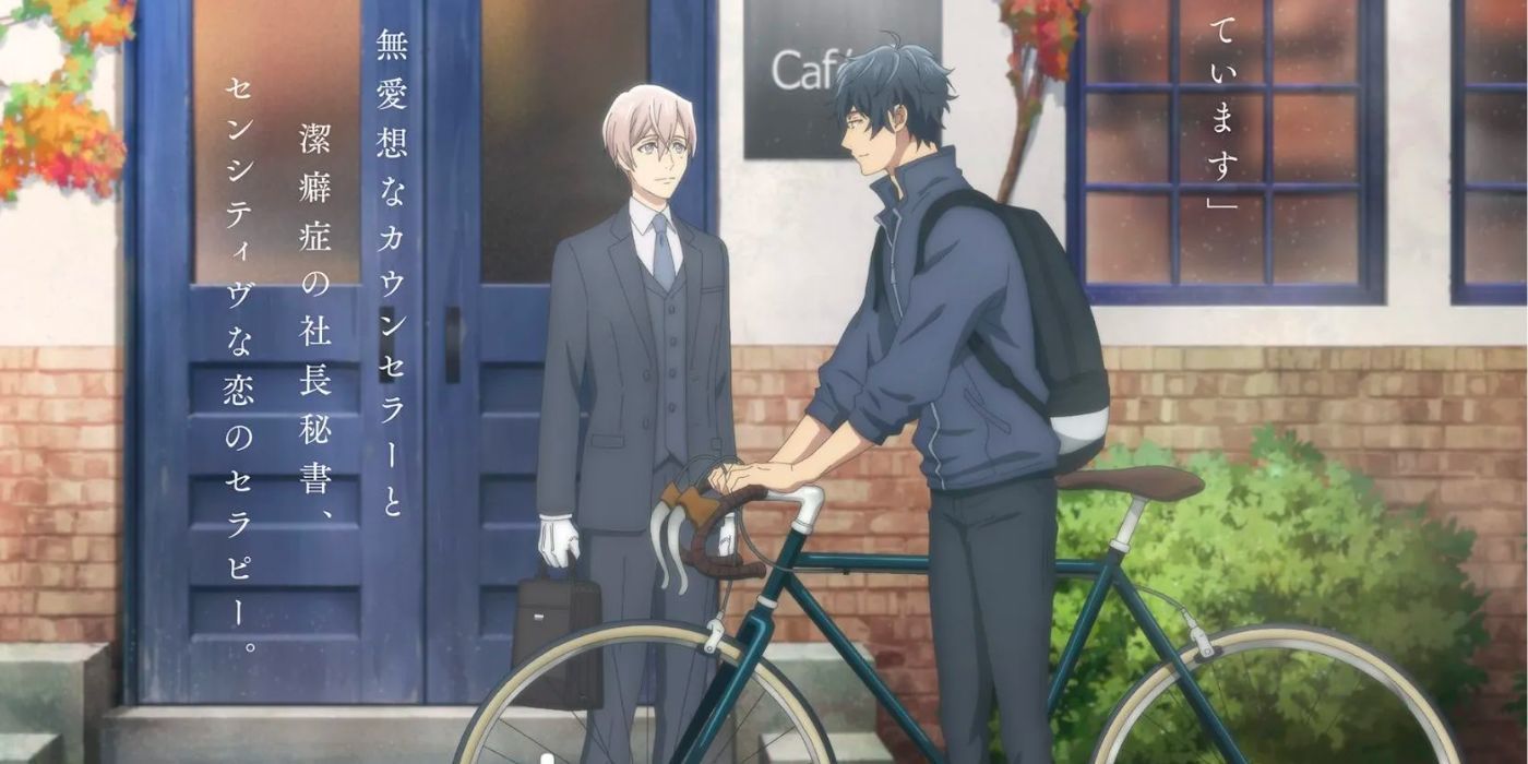 Ten Count anime key visual depicting the two main characters standing next to one another while Riku gets ready to ride a bike.